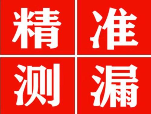 勃利暖气管漏水都是什么原因造成的呢？