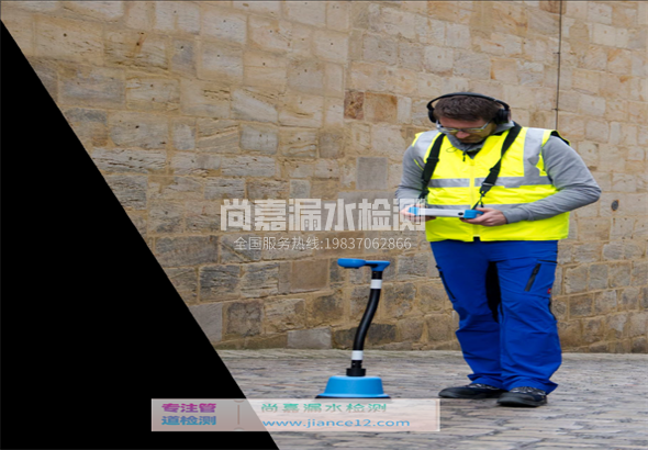 勃利漏水检测的原理有哪些？